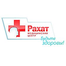 Рахат Медицинский Центр