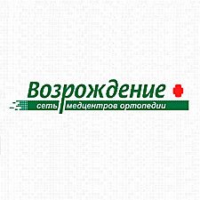Возрождение