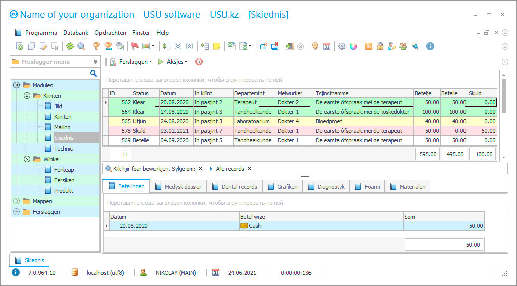 Programma foar medysk sintrum