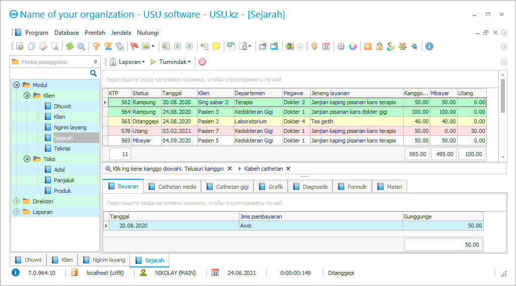 Program kanggo pusat medis