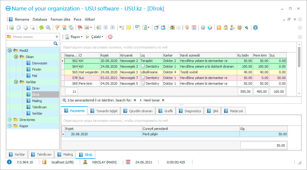Bername ji bo navenda bijîjkî