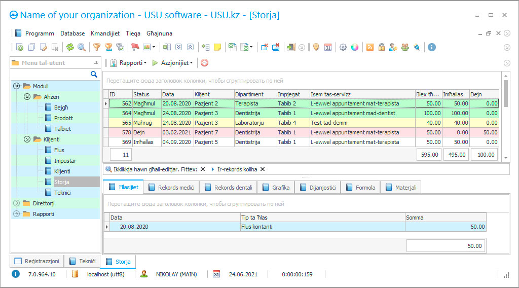 Programm għal ċentru mediku