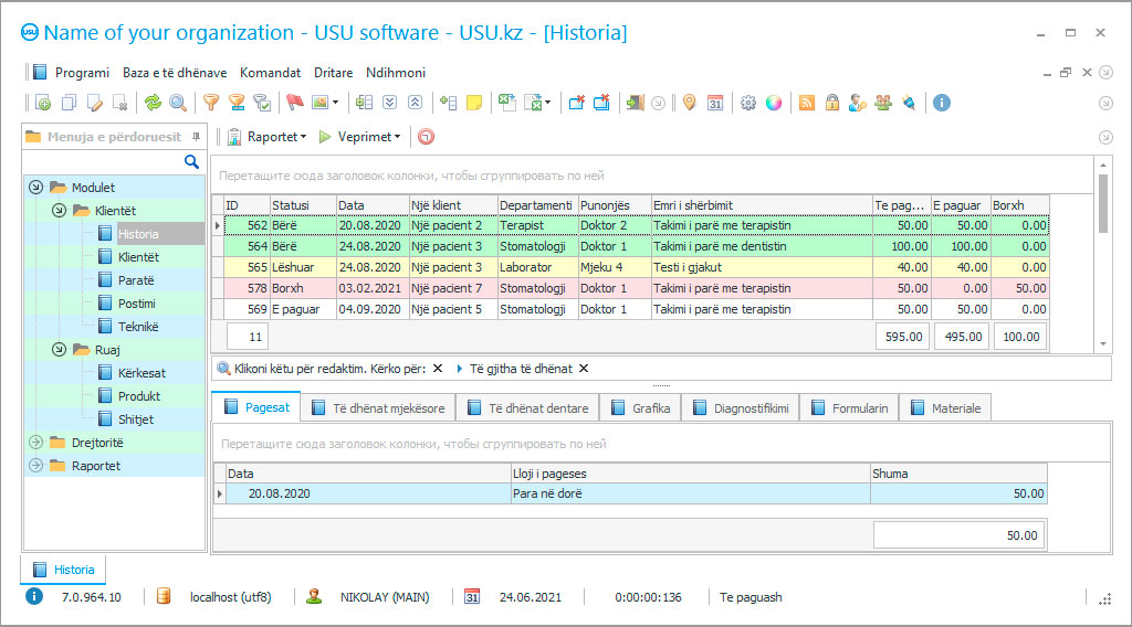 Program për qendrën mjekësore
