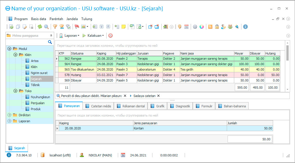 Program pikeun pusat médis