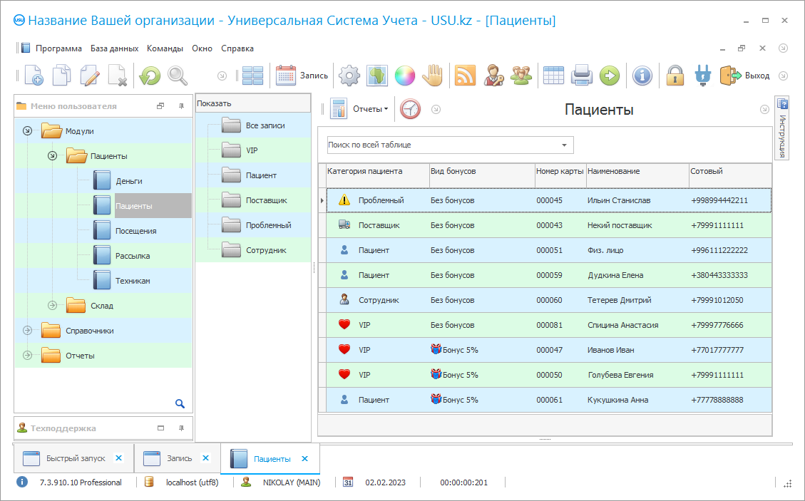 Светлый фон