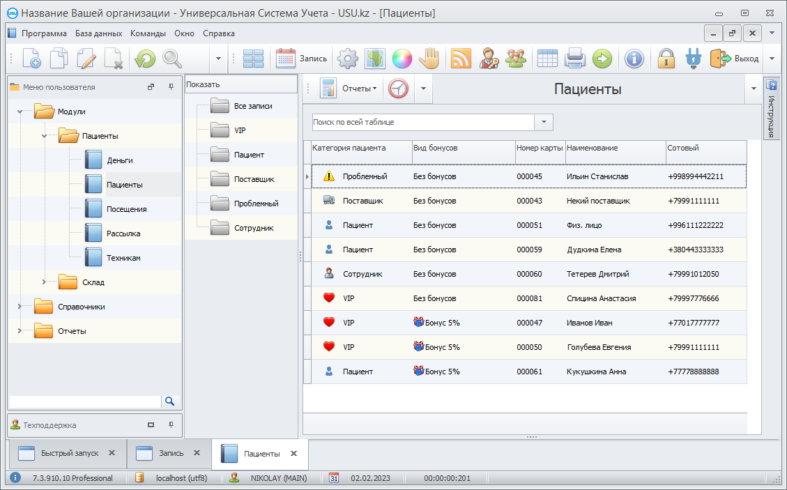 Теплая галька