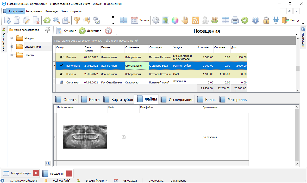 Фото пациентов до и после